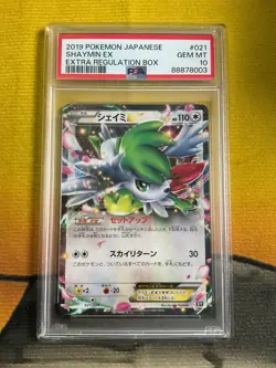 PSA 10 Shaymin EX 021/048 Extra Regulation Box Japanese Holo Pokemon Card XY - Image 1
