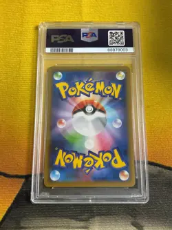 PSA 10 Shaymin EX 021/048 Extra Regulation Box Japanese Holo Pokemon Card XY - Image 2