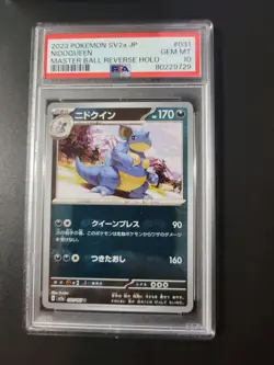PSA 10 Pokemon Japanese SV2a 151 Reverse Holo Master Ball Nidoqueen - Image 1