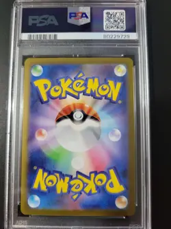 PSA 10 Pokemon Japanese SV2a 151 Reverse Holo Master Ball Nidoqueen - Image 2