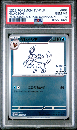 2023 #069 GLACEON PSA 10 POKEMON JAPANESE SV-P PROMO | YU NAGABA X POKEMON CARD - Image 1