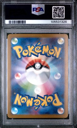 2023 #069 GLACEON PSA 10 POKEMON JAPANESE SV-P PROMO | YU NAGABA X POKEMON CARD - Image 2