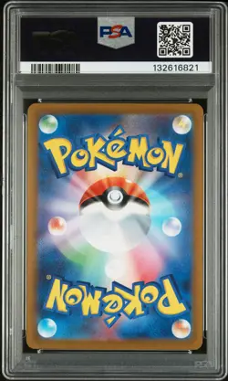 2023 POKEMON JAPANESE SV1A-TRIPLET BEAT ART RARE #080 MAGIKARP PSA 10 - Image 2