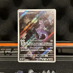Pokemon TCG Mewtwo Svp Black Star ProMos Technologies Svp052 Regular Promo - Image 1