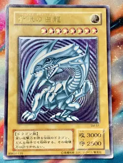 Blue Eyes White Dragon SM-51 Ultimate Rare Relief Yu-Gi-Oh! Card Japanese #2805 - Image 1