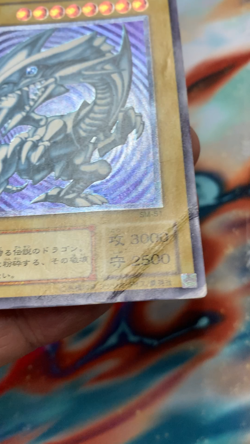 Blue Eyes White Dragon SM-51 Ultimate Rare Relief Yu-Gi-Oh! Card Japanese #2805 - Image 2