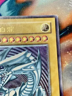Blue Eyes White Dragon SM-51 Ultimate Rare Relief Yu-Gi-Oh! Card Japanese #2805 - Image 4