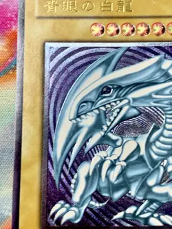 Blue Eyes White Dragon SM-51 Ultimate Rare Relief Yu-Gi-Oh! Card Japanese #2805 - Image 5