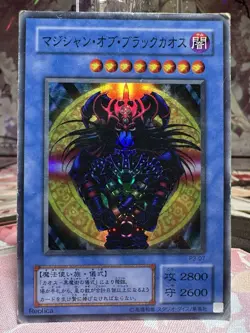 Magician Of Black Chaos P3-07 Japanese Premium Pack 3 Edition - MP/HP - YuGiOh - Image 1