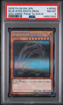 2016 #JP000 BLUE-EYES WHITE DRAGON PSA 8 - Image 1