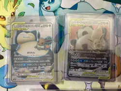 Pokemon Card Bundle Tcg Snorlax Japanese - Image 2