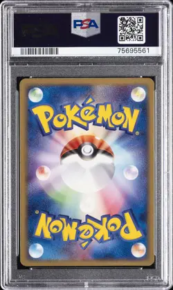 2004 POKEMON JAPANESE PROMO BATTLE ROAD SUMMER #022 HEAL ENERGY-HOLO PSA 10 - Image 2