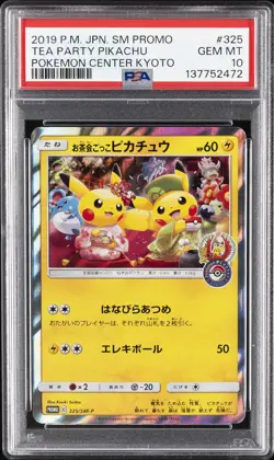 2019 POKEMON JAPANESE SM PROMO POKEMON CENTER KYOTO TEA PARTY PIKACHU PSA 10 - Image 1