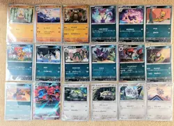 POKEMON WHITE FLARE - JAPANESE - COMPLETE BASE SET - Image 3