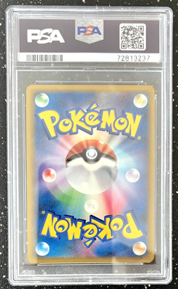 Pokemon Rayquaza & Deoxys LEGEND 075/080 Clash at the Summit JP PSA 9 (POP 41) - Image 2