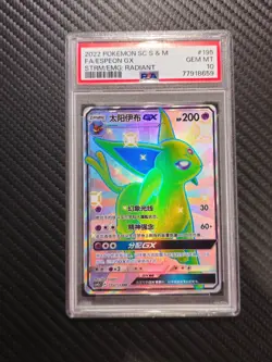 2025 PSA 10 POKEMON FA/ESPEON GX STRM/EMG:RADIANT SC S&M S-CHINESE 195/151 PTCG - Image 1