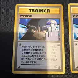 Sabrina's Gaze Pokemon Japanese Gym Heroes Banned Trainer Vintage LP - Image 2