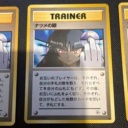 Sabrina's Gaze Pokemon Japanese Gym Heroes Banned Trainer Vintage LP - Image 3