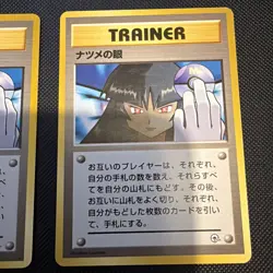 Sabrina's Gaze Pokemon Japanese Gym Heroes Banned Trainer Vintage LP - Image 4