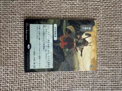 MTG Swords to Plowshares Strixhaven Mystical Archive Rare Japanese Etched Foil - Image 1