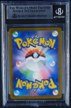 BECKETT EMPLOYEE HAIR IN SLAB - Melmetal VMAX 048/071 Pokemon Go BGS 8 2022 - Image 2