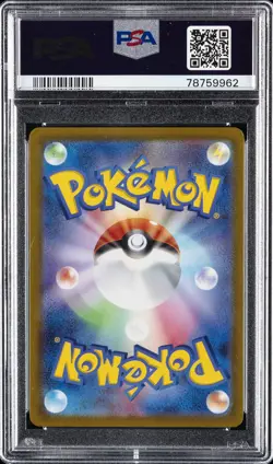 2022 POKEMON JAPANESE SWORD & SHIELD VSTAR UNIVERSE FULL ART/MEWTWO VSTAR PSA 10 - Image 2