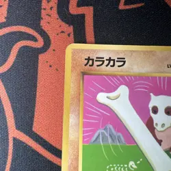 LP+ Clean surface Cubone NO. 104 Corocoro Vending Glossy Promo Japanese Pokemon - Image 2