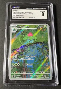 Pokemon TCG: Japanese CGC 8 Ivysaur AR 151 SV2a 167/165 Scarlet & Violet - Image 1