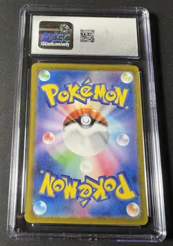 Pokemon TCG: Japanese CGC 8 Ivysaur AR 151 SV2a 167/165 Scarlet & Violet - Image 2