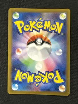 Pokemon Card Golbat (Master Ball Foil) U 042/165 151 JAPAN EDITION - Image 2