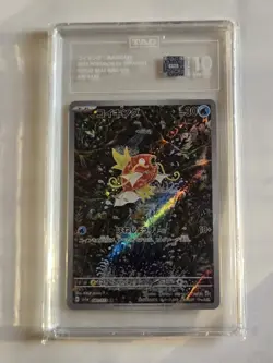 TAG 10 GEM MINT Japanese Pokemon 2023 Magikarp 080/073 AR SV1a TRIPLET BEAT - Image 2