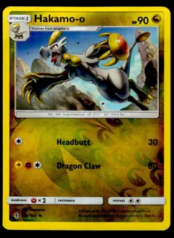 HAKAMO-O 99/145 UNCOMMON GUARDIANS RISING POKEMON NEAR MINT - Image 1