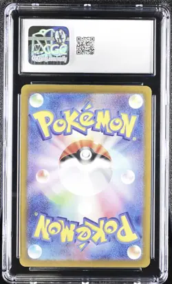 Pokemon Sv9a: Heat Wave Arena AR #071/063 Misty's Psyduck CGC 9 Mint (Japanese) - Image 2