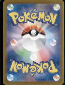 Pokemon Card Japanese Floragato 076/073 AR Triplet Beat SV1a 2023 NM - Image 2