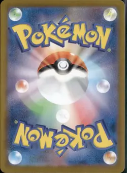 2025 Near Mint Pokemon Riolu AR 068/063 M1L Mega Brave Art Rare Japanese - Image 2