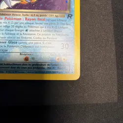 Dark Gyarados 8/82 French First Edition Team Rocket Leviator Obscur Nm Pokemon - Image 5
