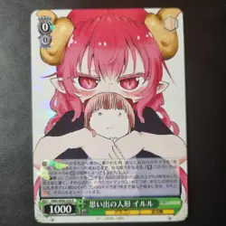 2022 WEISS SCHWARZ JP MISS KOBAYASHI'S DRAGON MAID - KMD/W96-028 RARE - Image 1