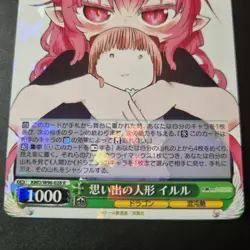 2022 WEISS SCHWARZ JP MISS KOBAYASHI'S DRAGON MAID - KMD/W96-028 RARE - Image 5