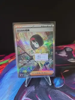 Erika's Invitation 206/165 Sv2a: Pokemon Card 151 Holo (Japanese) - Image 1