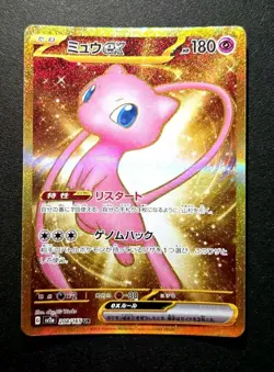 Mew ex UR 208/165 sv2a Pokemon Card 151 MINT HOLO Japanese - Image 1