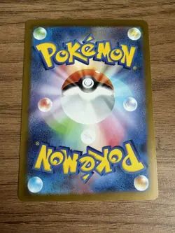 Pokemon TCG Simisage Master Ball Pattern 005/086 Black Bolt Holo Card NM - Image 2