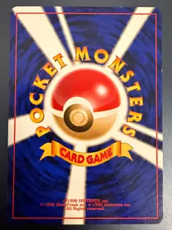 Metapod 011 LP Vending Series 1 Blue Uncommon Pokemon Japanese - Image 2