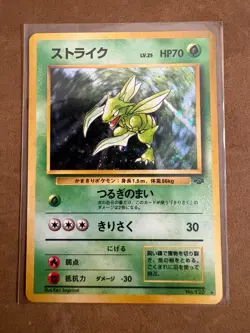 Scyther No. 123 - Jungle - Japanese Pokemon Card - NM - Image 1