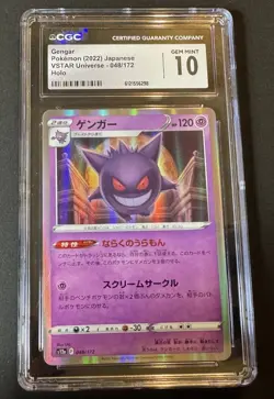 CGC 10 Gengar Holo 048/172 VSTAR Universe s12a Pokemon Card Japanese - Image 1