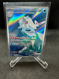 Japanese Pokemon Card Cetitan - 069/064 - Full Art AR SV7a Paradise Dragona NM - Image 1