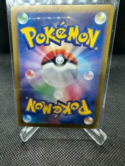 Japanese Pokemon Card Cetitan - 069/064 - Full Art AR SV7a Paradise Dragona NM - Image 2