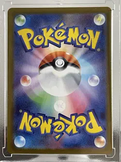 2026 Pokemon Card Japanese Espurr AR M3 087/080 Munikis Nihil Zero NM - Image 2