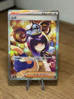 Gwynn SAR 117/081 Abyss Eye M5 Pokemon Card Japanese NM US SELLER - Image 1