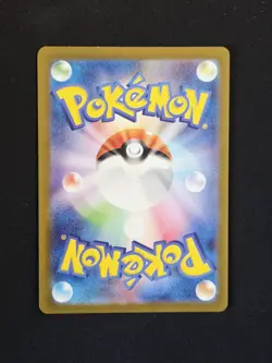 Pikachu AR 173/165 SV2a Pokemon 151 Japanese - Full Art Rare Holo - NM - Image 2