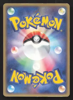Rebecca's Metagross 011/019 Movie VS Pack Deoxys LP Japanese Pokemon Card TCG - Image 2